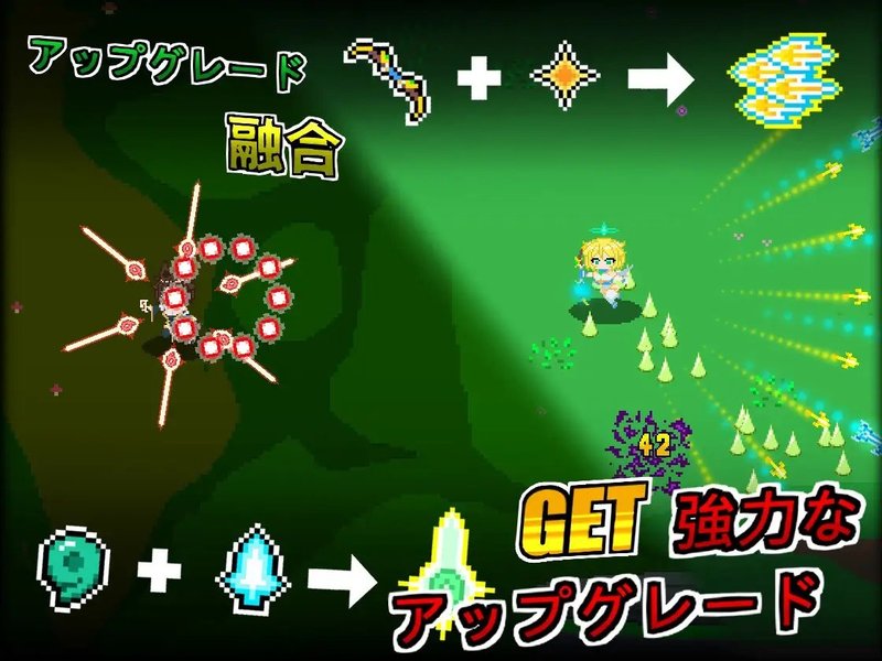 Скриншот 3 из игры «Ангел Эмика: План очищения низших»
