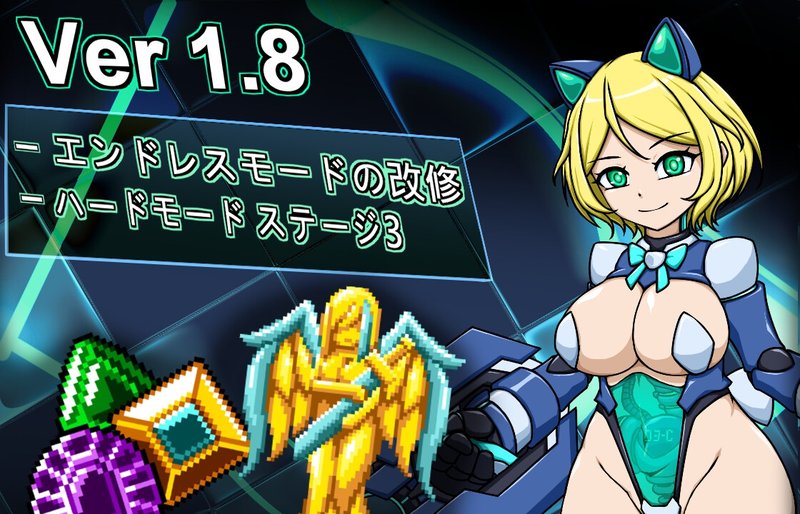 Скриншот 6 из игры «Ангел Эмика: План очищения низших»
