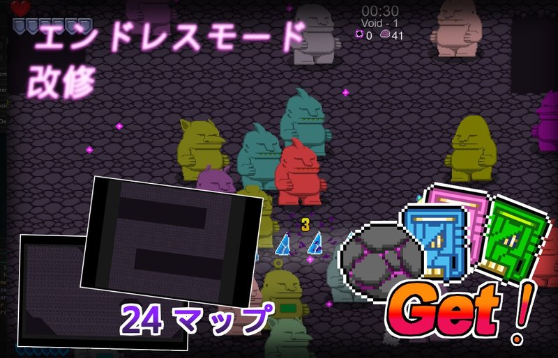 Скриншот 8 из игры «Ангел Эмика: План очищения низших»