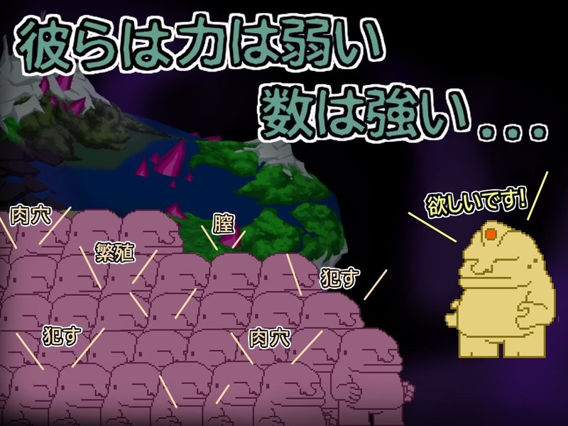 Скриншот 9 из игры «Ангел Эмика: План очищения низших»