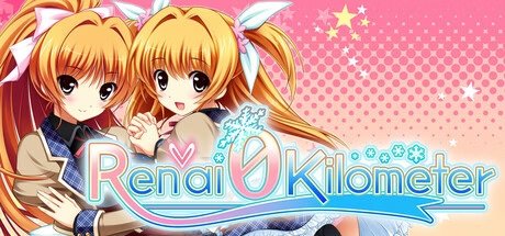 Ren'ai 0 Kilometer