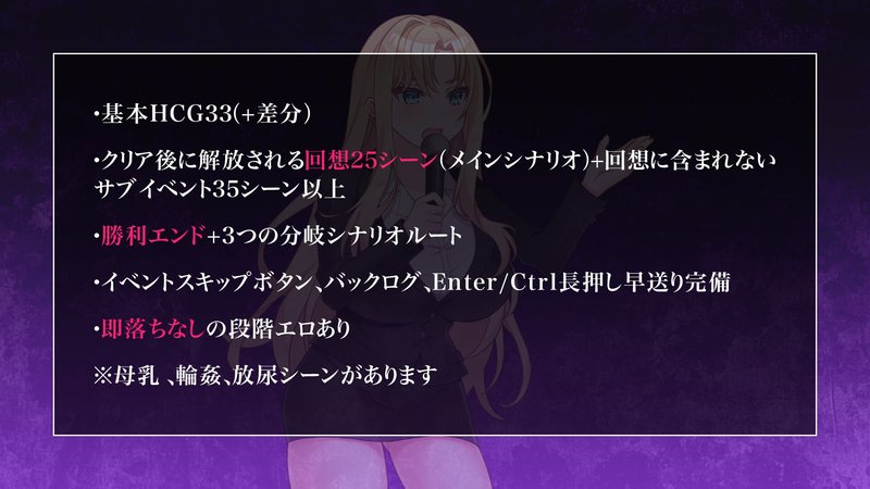 Screenshot 2 from NTR Politics JP Complete Edition