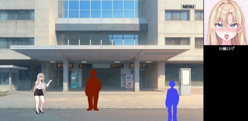 Screenshot 3 from NTR Politics JP Complete Edition