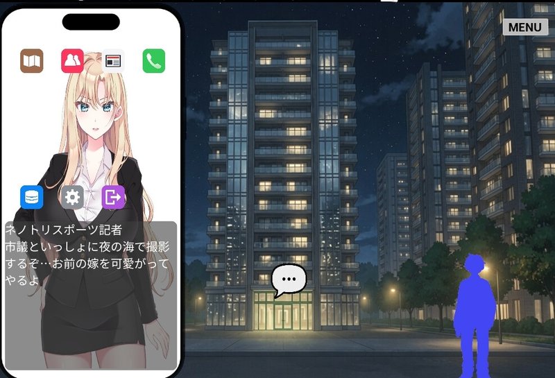 Screenshot 6 from NTR Politics JP Complete Edition