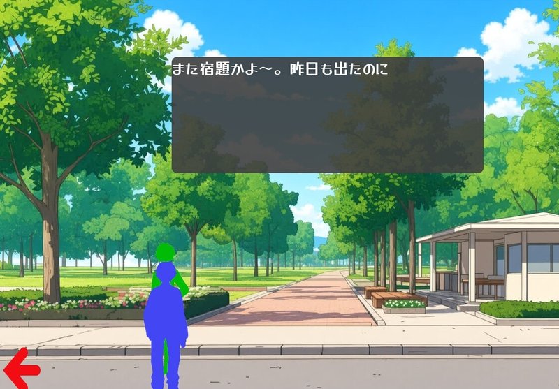 Screenshot 7 from NTR Politics JP Complete Edition
