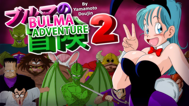 Bulma Adventure 2 Uncensored Version