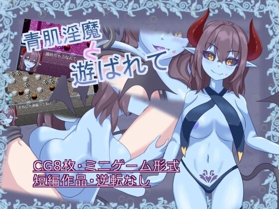 Toyed With by a Blue-Skinned Succubus