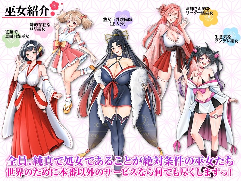Screenshot 3 from Welcome to the Sexy Cabaret Shrine!!