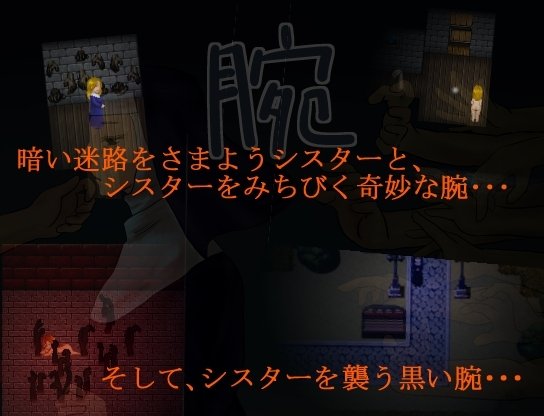Screenshot 1 from ARMS