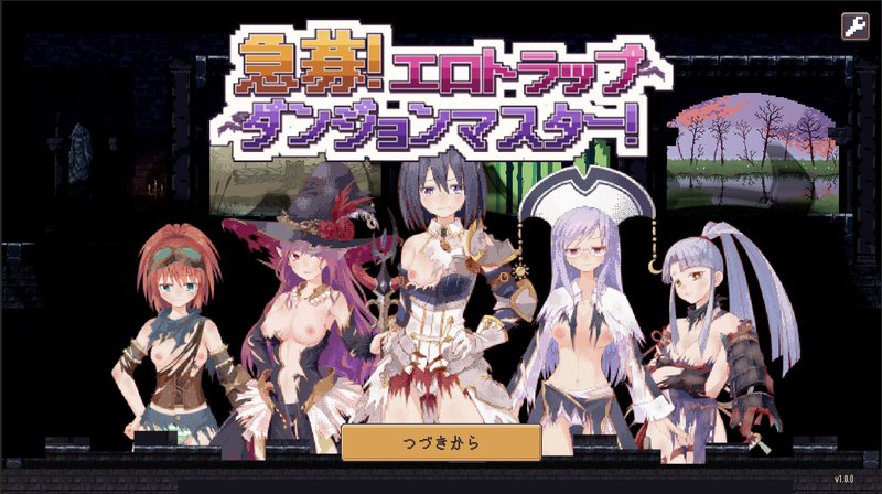 Screenshot 1 from Wanted: Erotic Trap Dungeon Master