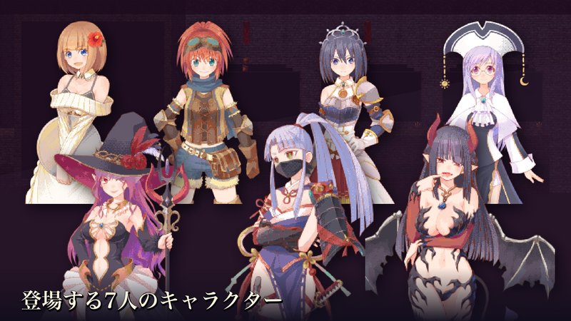 Screenshot 4 from Wanted: Erotic Trap Dungeon Master