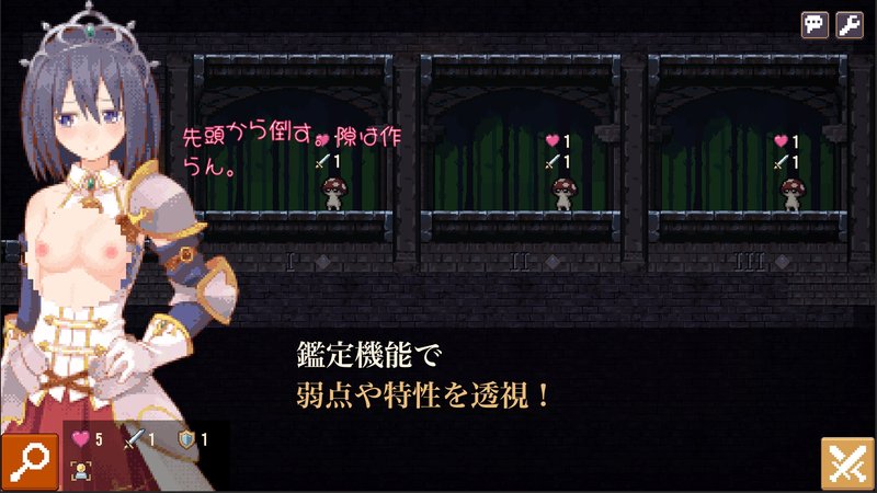 Screenshot 7 from Wanted: Erotic Trap Dungeon Master