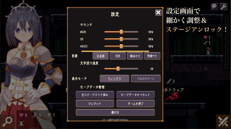 Screenshot 8 from Wanted: Erotic Trap Dungeon Master