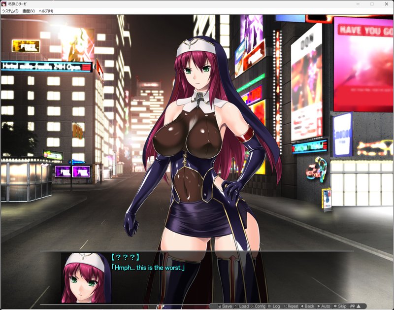 Screenshot 7 from Nengoku no Liese