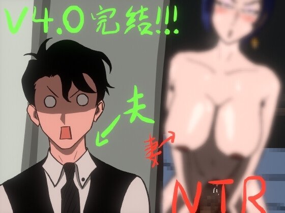 The Wife's Transformation: The Demon's Gift in Another World