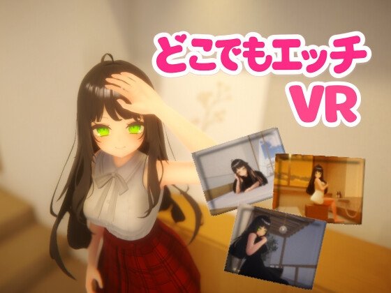 Anywhere Erotic VR