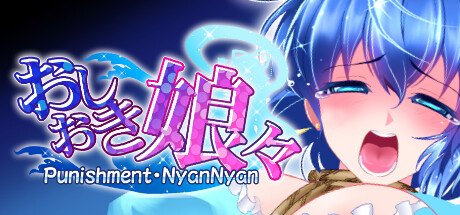 Наказание NyanNyan