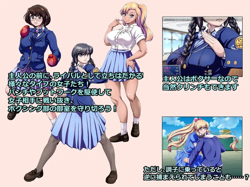 Screenshot 6 from Afterschool Mix Fighters Boy VS Girl Battle