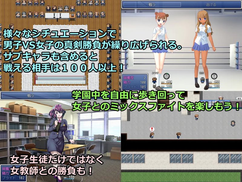 Screenshot 9 from Afterschool Mix Fighters Boy VS Girl Battle