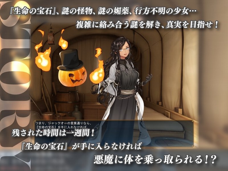Screenshot 3 from Ice Heart & Jack'O