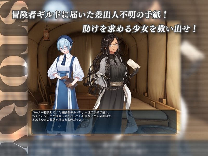 Screenshot 4 from Ice Heart & Jack'O