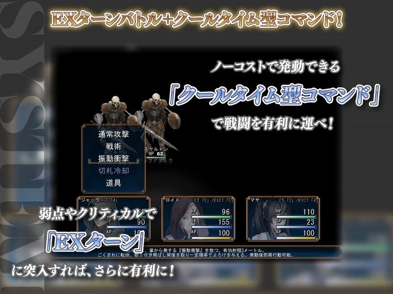 Screenshot 5 from Ice Heart & Jack'O
