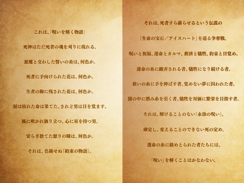 Screenshot 8 from Ice Heart & Jack'O