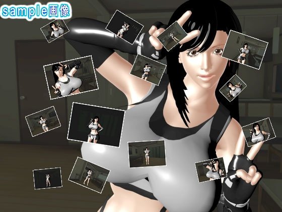 Screenshot 3 from Tifa's Extreme Pleasure Game