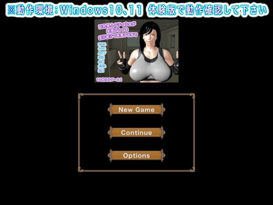 Screenshot 6 from Tifa's Extreme Pleasure Game