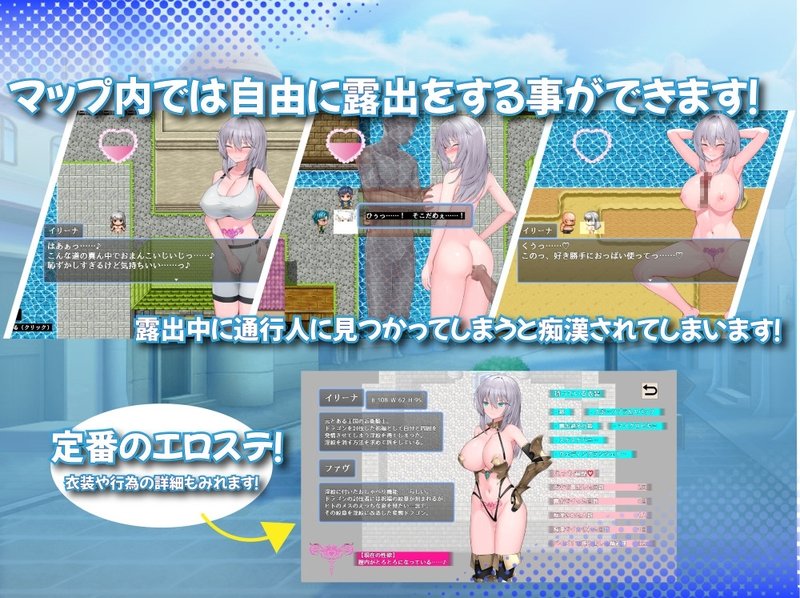 Screenshot 3 from The Female Knight with a Lewd Mark on Her Stomach