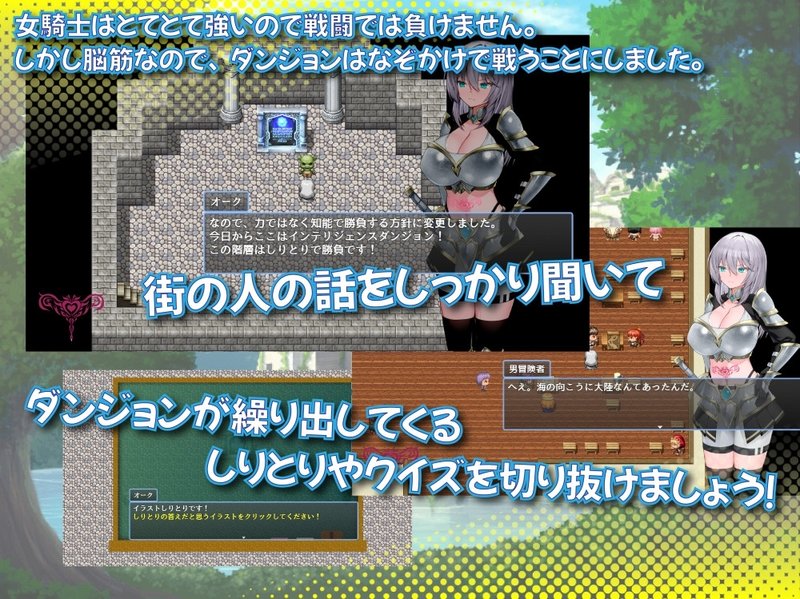 Screenshot 5 from The Female Knight with a Lewd Mark on Her Stomach