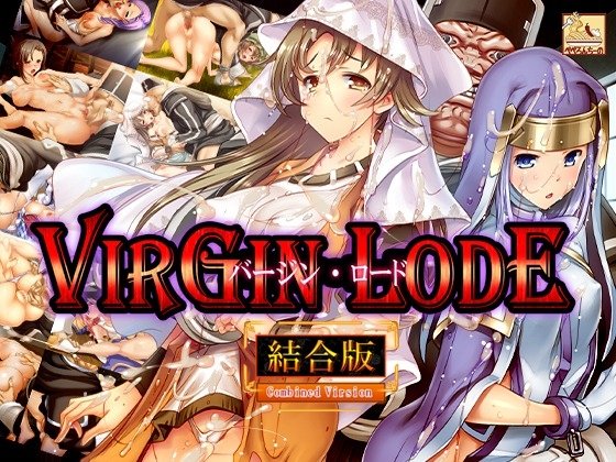 Virgin Road Integrated Version