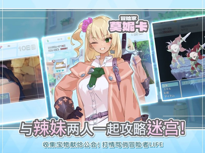 Screenshot 1 from Dungeon and Girls R18 Patch