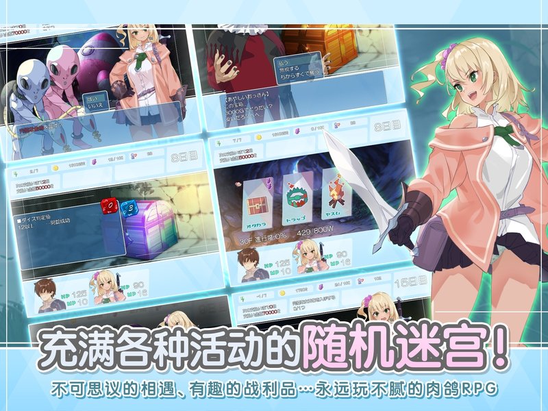 Screenshot 3 from Dungeon and Girls R18 Patch