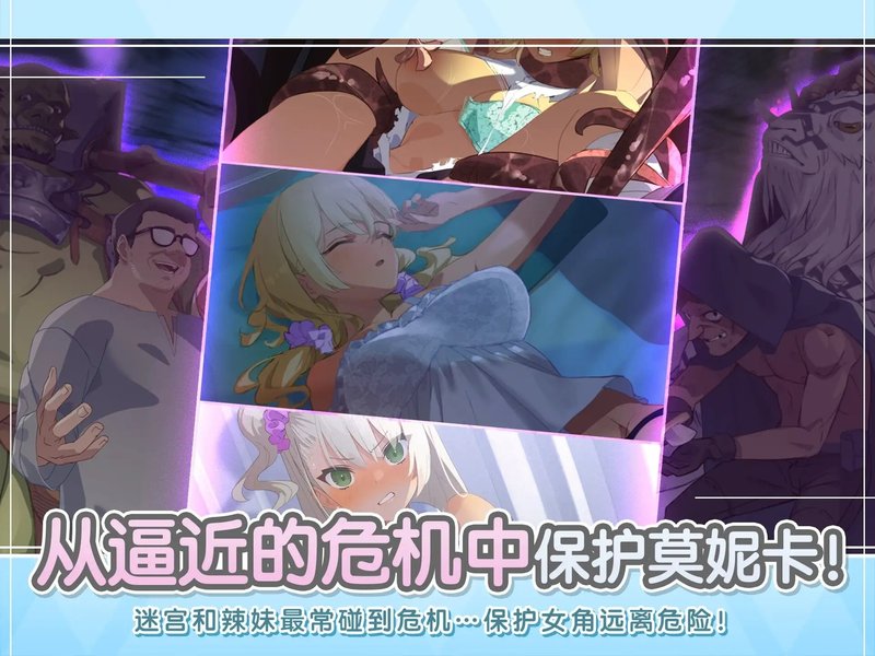 Screenshot 5 from Dungeon and Girls R18 Patch