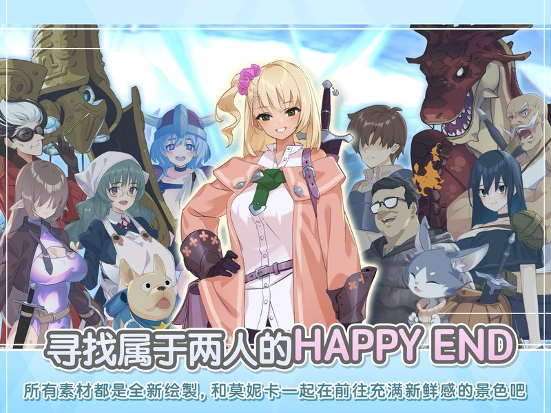 Screenshot 6 from Dungeon and Girls R18 Patch