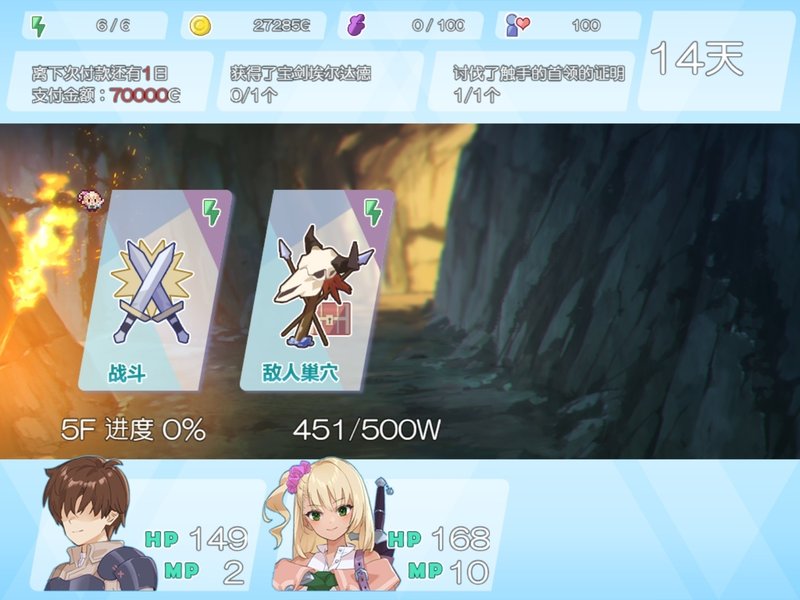 Screenshot 10 from Dungeon and Girls R18 Patch