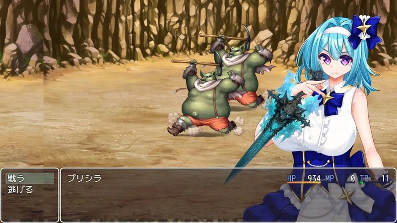 Screenshot 5 from Princess!