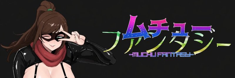 Muchuu Fantasy