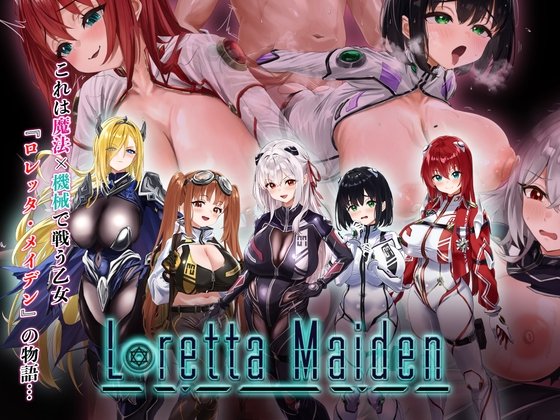 Loretta Maiden