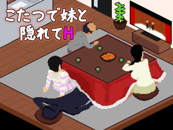 Hidden Under the Kotatsu with Sister