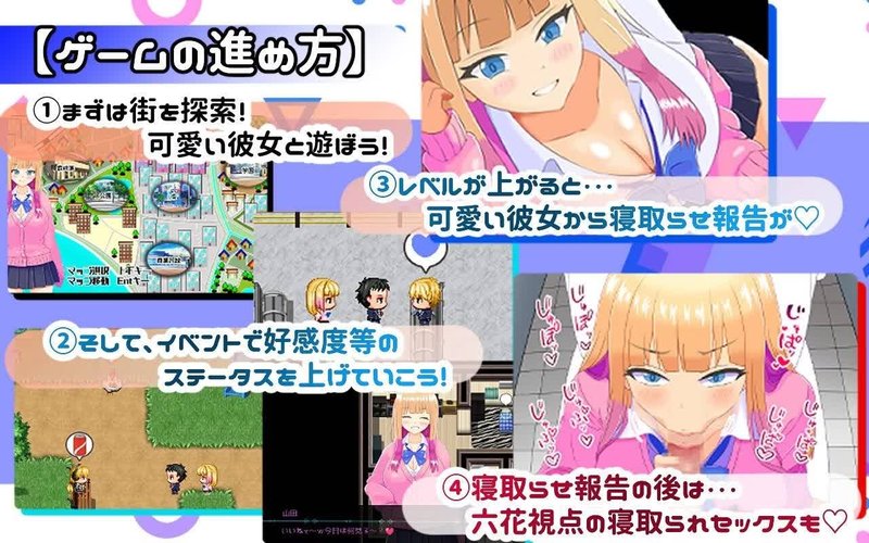 Screenshot 10 from Yamada-san is Good at Cuckolding