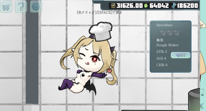 Screenshot 3 from Monster Girl Laboratory
