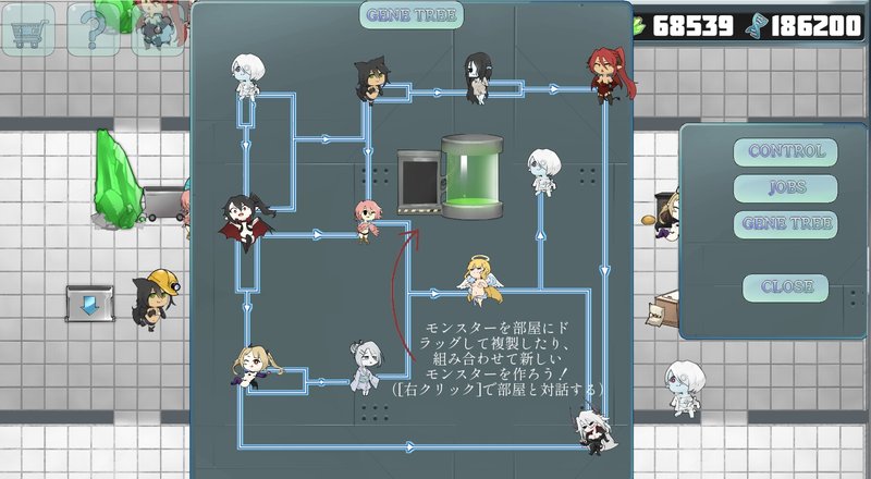 Screenshot 4 from Monster Girl Laboratory