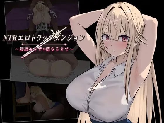NTR Ero Trap Dungeon: Until the Sword Saint Eliza Falls