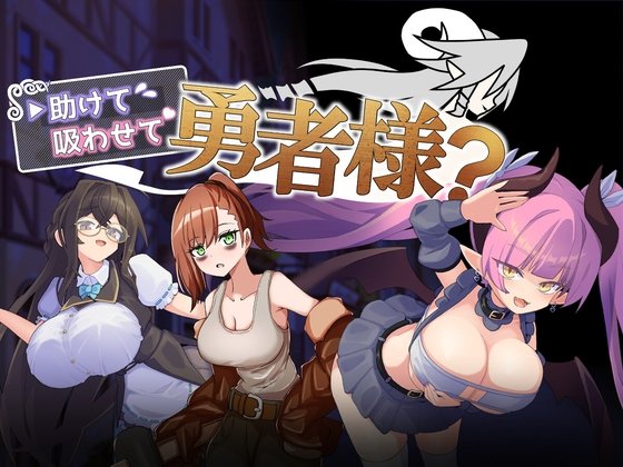 Help Me, Let Me Suck You, Hero-sama?