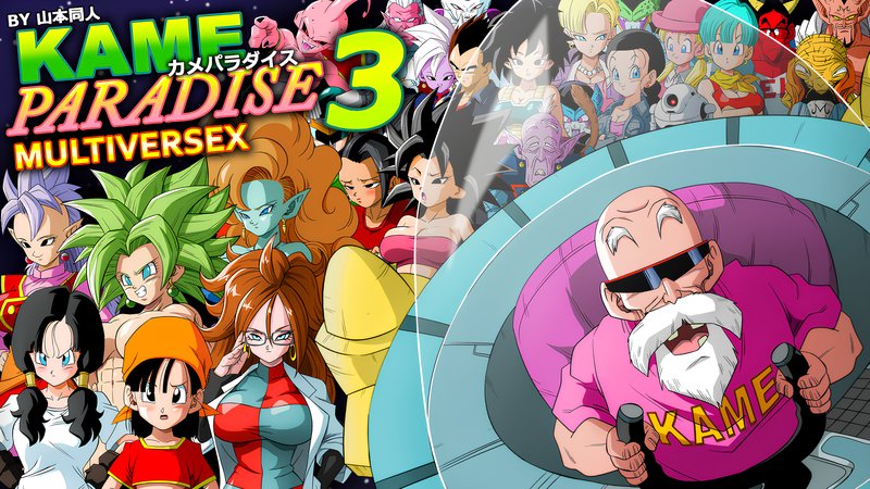 Kame Paradise 3 Multiversex