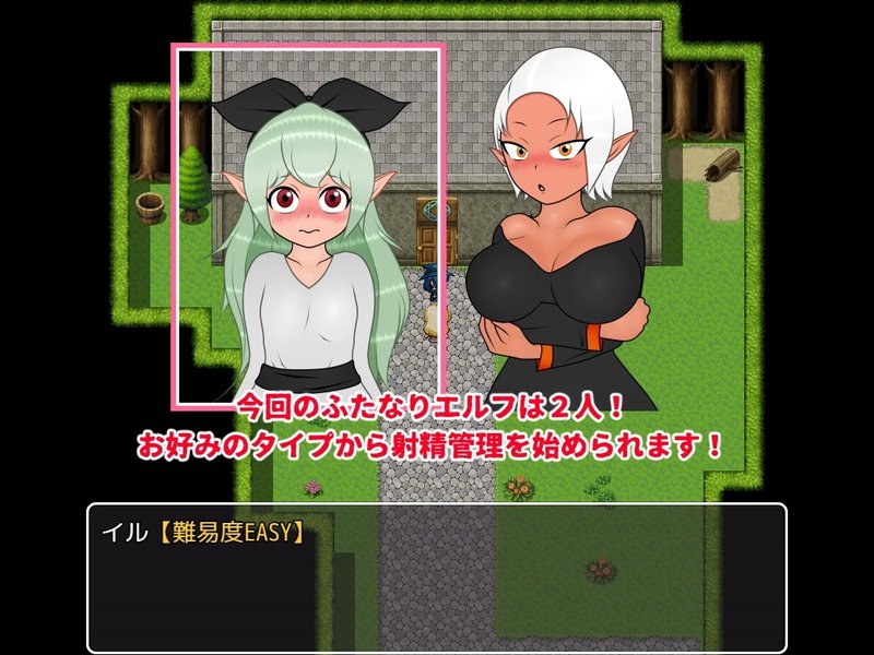 Screenshot 1 from Magical Tool Master Kilo and the Futanari Elf 3 - The Strongest Ejaculation Manager on Earth!!