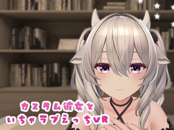 Custom Girlfriend Intimate Love VR