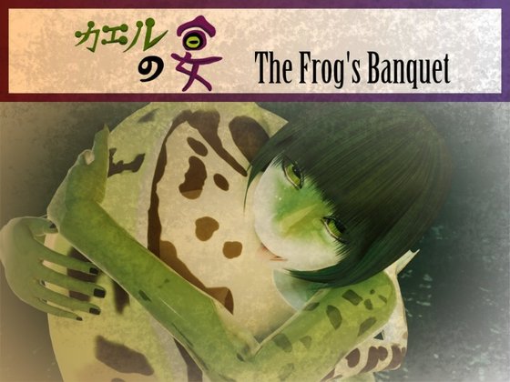 The Frog's Banquet